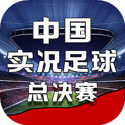 米乐·m6APP下载截图1